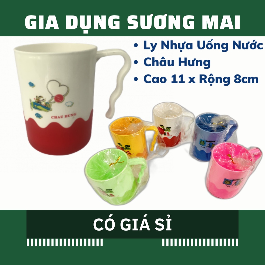 [Giá Sỉ] Ly Nhựa Ca Nhựa Uống Nước Cao Cấp Châu Hưng, Nhựa Dày