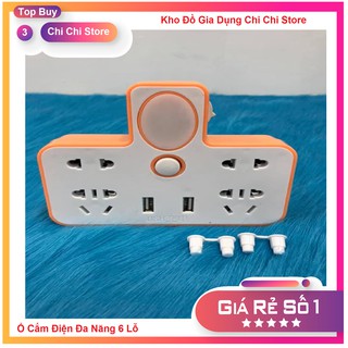 Ổ Cắm Điện Đa Năng Có Cổng Gắn USB Sạc Điện Thoại Kèm Đèn Ngủ