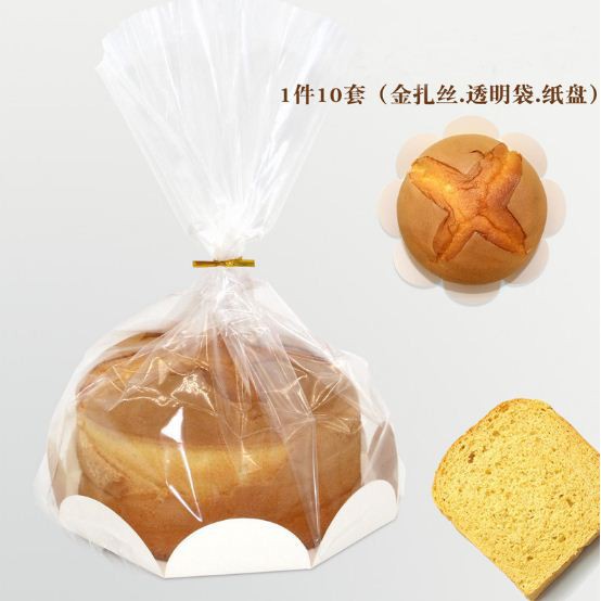 Bộ 10 Túi Đựng Bánh Đế Giấy Hoa 8inch (20cm)