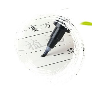 Bút lông thư pháp brush lettering - calligraphy