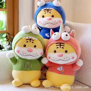 Gấu bông con hổ Baby Shark- hình thật