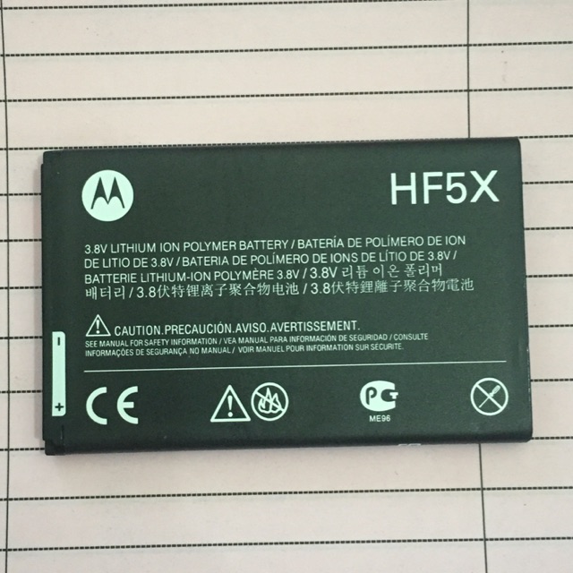 Pin motorola HF5X