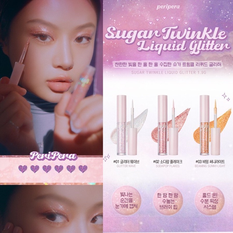 Nhũ kim tuyến dạng lỏng Peripera Sugar Twinkle Liquid Glitter