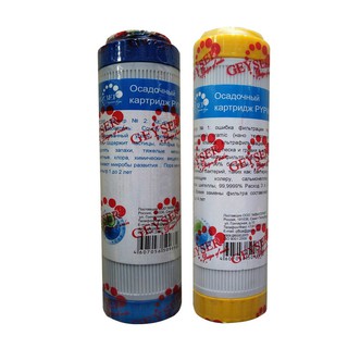 Máy lọc nước Nano Geyser