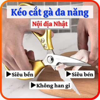 [Hàng loại 1] Kéo cắt đồ ăn ✂SALE✂ Kéo Nhật SK5 Kapusi nội địa Nhật cắt gà làm bếp đa năng cao cấp siêu bền siêu sắc