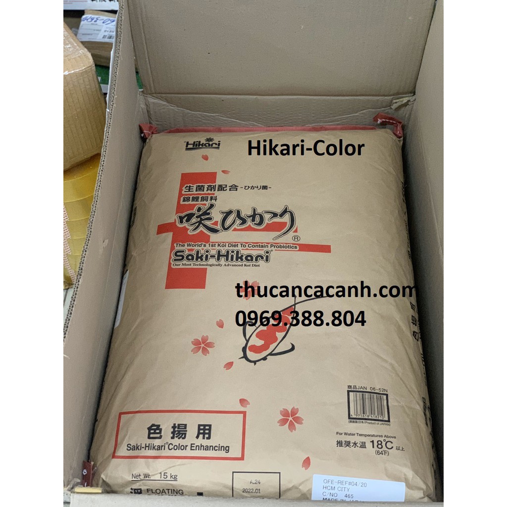 Thức ăn cá koi Hikari 15kg