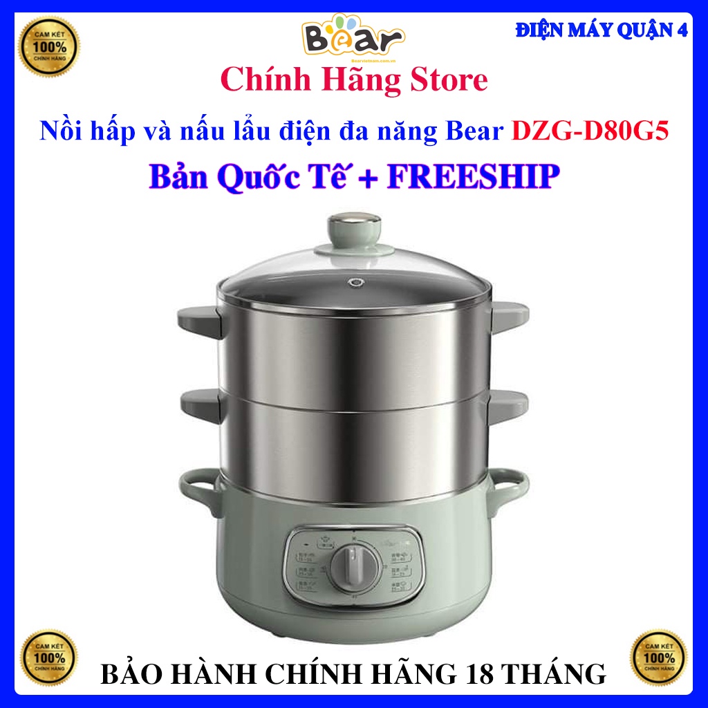 Nồi hấp và nấu lẩu điện đa năng Bear DZG-D80G5