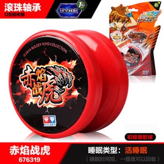 Auldey đồ chơi yoyo hình sói lửa đỏ sáng tạo