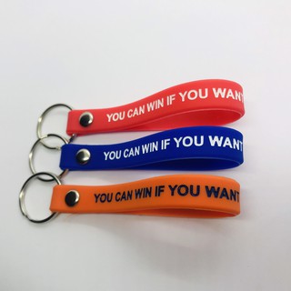 Móc treo chìa khóa xe máy ổ khoá vòng cao su in chữ you can win if you want