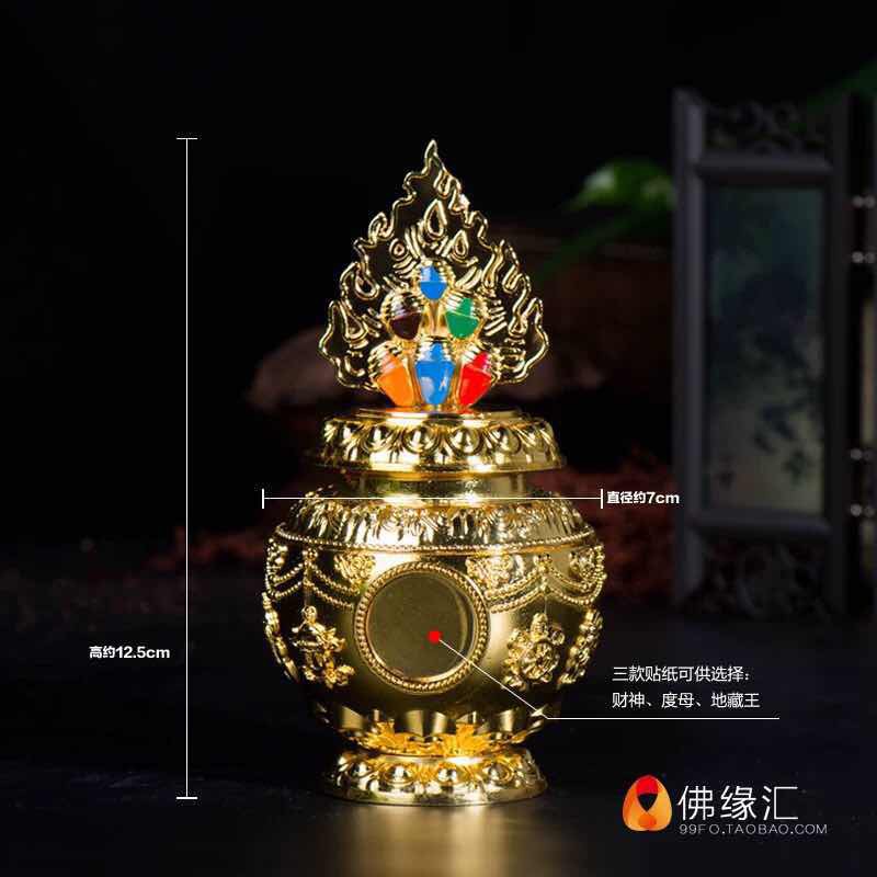 Bảo bình có đỉnh hợp kim - vàng