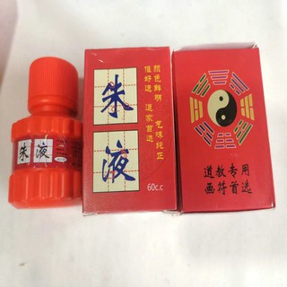 Mực chu sa đạo giáo