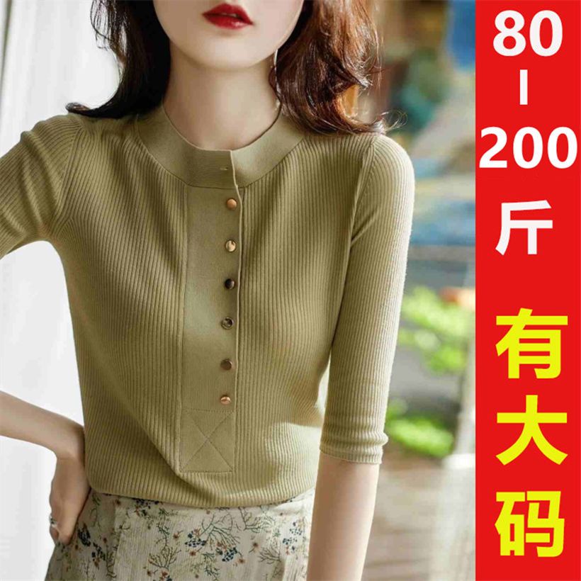 Áo Sweater Dệt Kim Mỏng Tay Lửng Cổ Thấp Chất Vải Mềm Thân Thiện Với Da Thời Trang Xuân Thu Cho Nữ [Giảm Giá 47%]