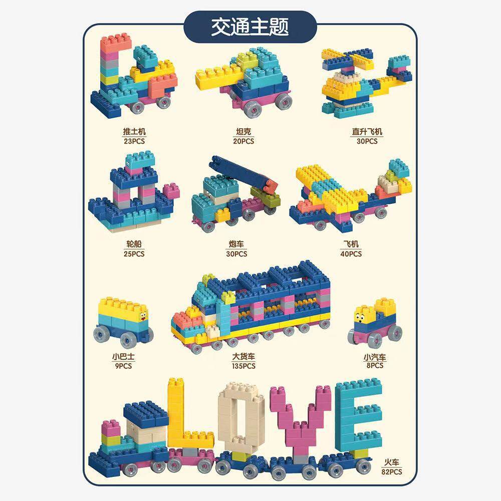 Bộ Đồ Chơi Lắp Ráp Bằng Nhựa Cỡ Lớn Cho Bé GYL329