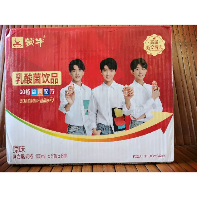 Sữa chua uống TFBOYS