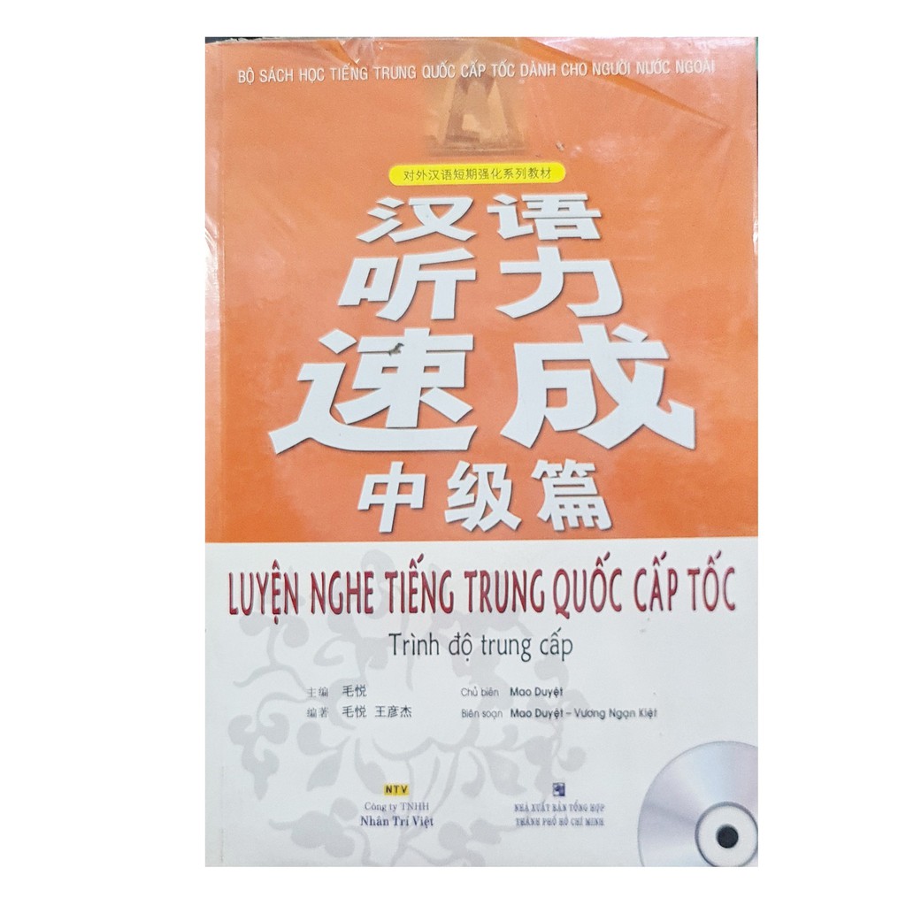 Sách-Luyện nghe tiếng Trung Quốc cấp tốc