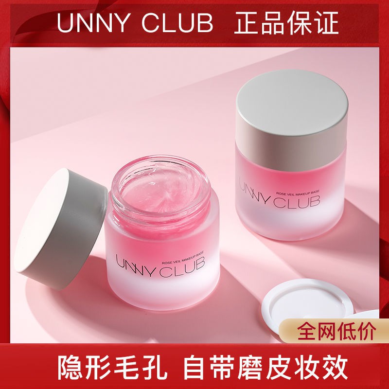 [Hàng mới về] Kem Lót Trang Điểm Unny Club Màu Hồng Dưỡng Ẩm Giúp Che Phủ Lỗ Chân Lông Và Kiềm Dầu Hiệu Quả | BigBuy360 - bigbuy360.vn