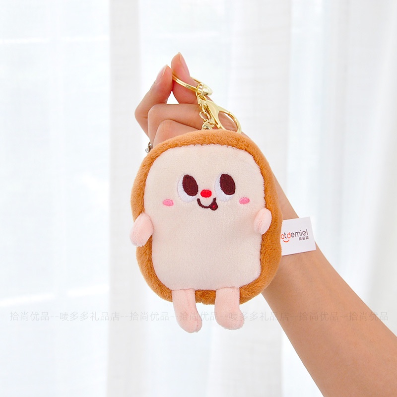 Móc Khóa Hình Hamburger Khoai Tây Chiên Nhồi Bông Dễ Thương