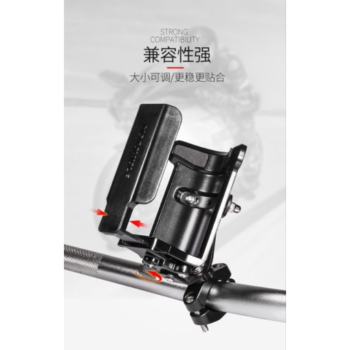 Giá đỡ bình nước Motowolf tăng chỉnh