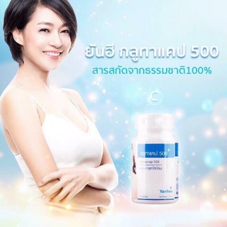 Viên uống trắng da Gluta cap500 - Thái Lan