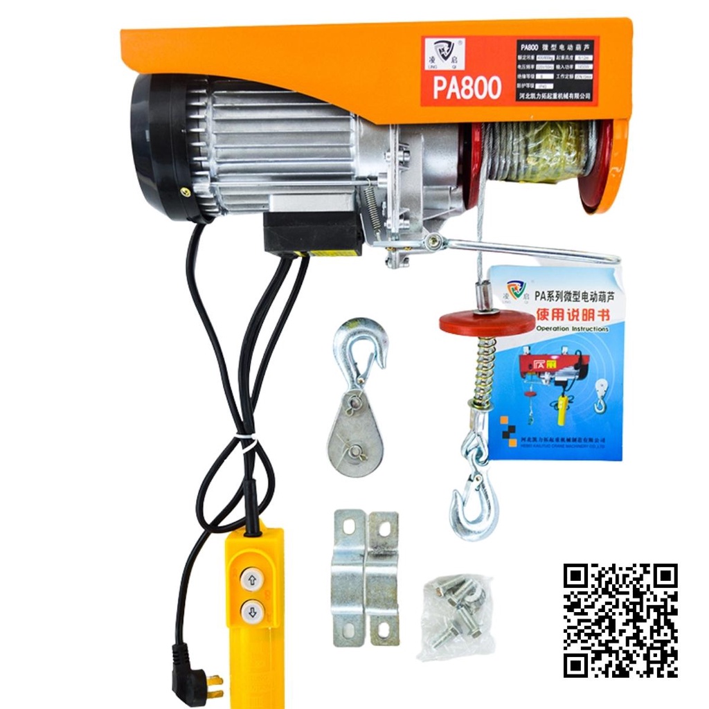 Tời điện PA-800 điện áp 220VAC, pả lăng điện nâng hạ vật liệu xây dựng có tải trọng đến 600KG với chiều cao 18 mét