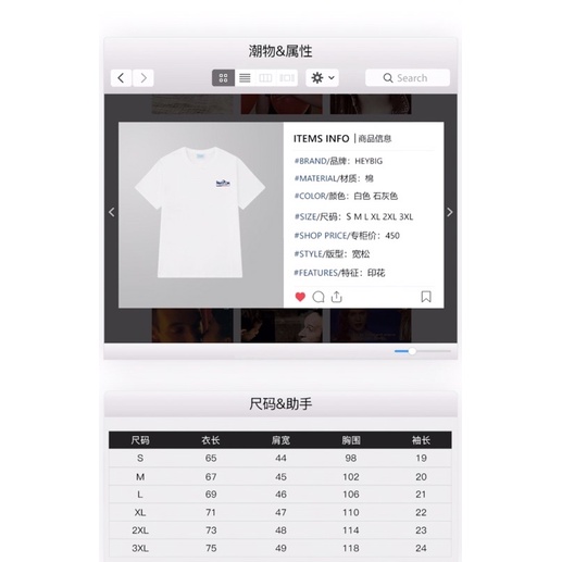 Áo phông nelly heybig sale (có sẵn) núi hb 2305