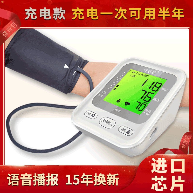 Máy đo huyết áp điện tử cổ tay Citizen - CH617, Dụng cụ tự động, chính xác, tin cậyYTUDHJK