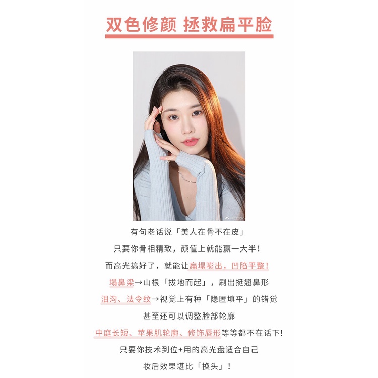 【Còn Hàng】 căng thẳng🔥 Phấn bắt sáng màu sắc tươi sáng chất lượng cao | BigBuy360 - bigbuy360.vn