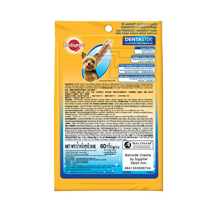 Bánh xương cho chó kiểng Pedigree Dentastix 60g