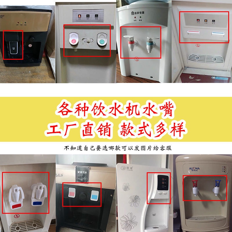 Vòi Nước Nóng Lạnh Công Tắc Nhấn Nút Nhấn Công Tắc Tích Hợp Van Nước Tháo Lắp Nhanh Thông Dụng 7/3cc