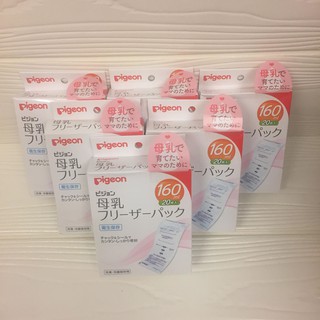 Set 20 Túi trữ sữa Pigeon 160ml