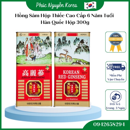 Hồng Sâm Hộp Thiếc Cao Cấp 6 Năm Tuổi  Hàn Quốc Hộp 300g Vip 10 củ