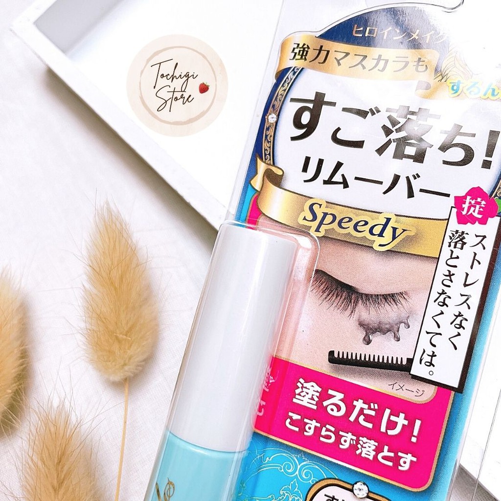 Tẩy Trang Mascara Kiss Me Heroine Make Speedy Remover