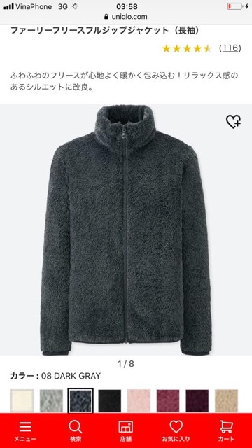 Áo lông cừu nữ uniqlo