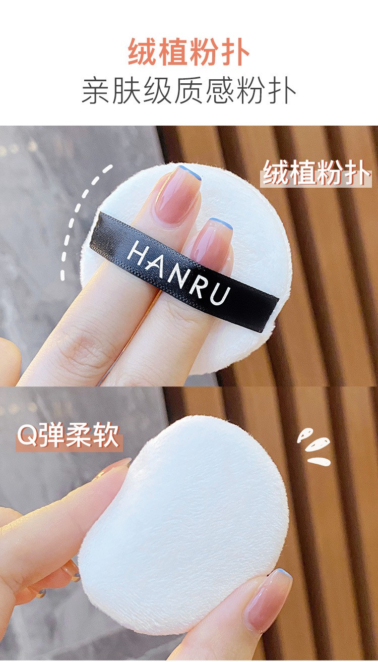 (Hàng Mới Về) Phấn Phủ Hanru 6 Màu Tùy Chọn Giúp Che Khuyết Điểm Và Kiềm Dầu Cao Cấp | BigBuy360 - bigbuy360.vn