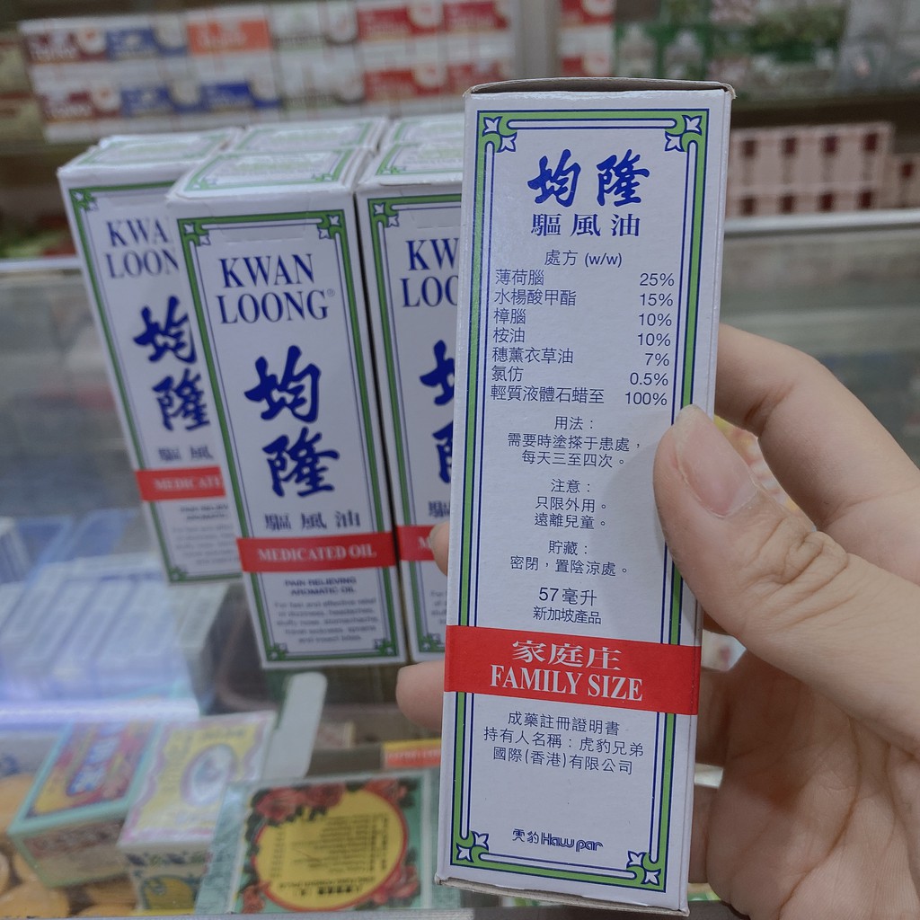 Dầu nóng KWAN LOONG  Oil - Hong Kong -  57ml