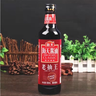 Xì dầu hải thiên nhãn đỏ 500ml