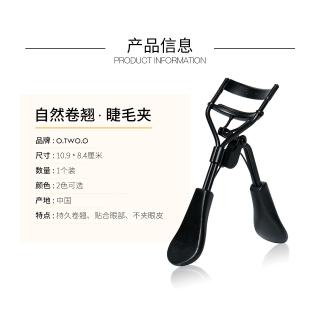 Dụng Cụ Uốn Cong Lông Mi Mini Tiện Dụng