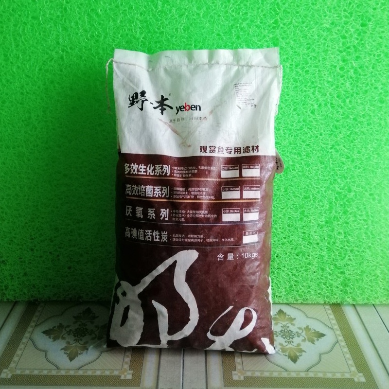 SỨ LỌC YEBEN SUPER BIO RING - MOUNTAIN TREE 👌 SỨ VIÊN LỌC NƯỚC HỒ CÁ 🤞 túi chiết 1 lít ~ 500g