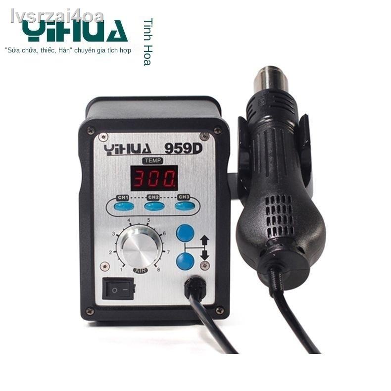 Miễn phí vận chuyển Yihua 959D màn hình kỹ thuật số Súng hơi nóng với bộ nhớ lưu trữ nhiệt độ quạt gió xoắn ốc