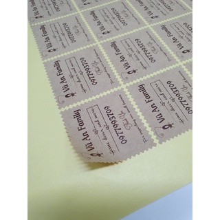 Decal giấy kraft Amazon A4, 50 tờ
