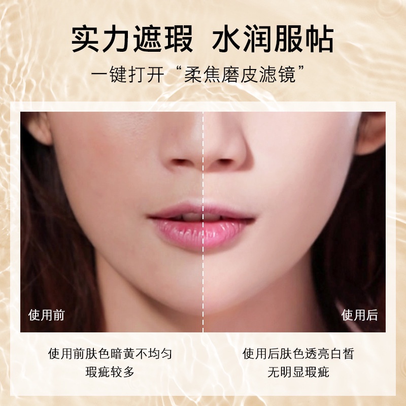 CONN Star Diamond Crystal Liquid Foundation Trang điểm nhẹ nhàng, sửa chữa và che khuyết điểm, làm sáng da mà không bị khô | BigBuy360 - bigbuy360.vn