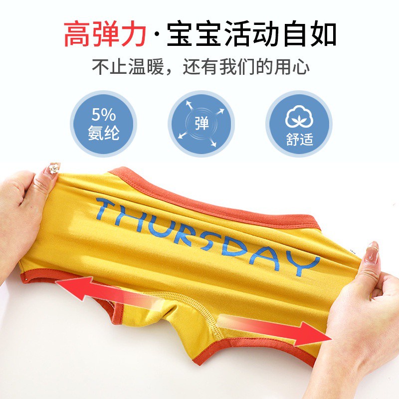 Quần lót cotton mềm dễ thương cho bé trai bé gái