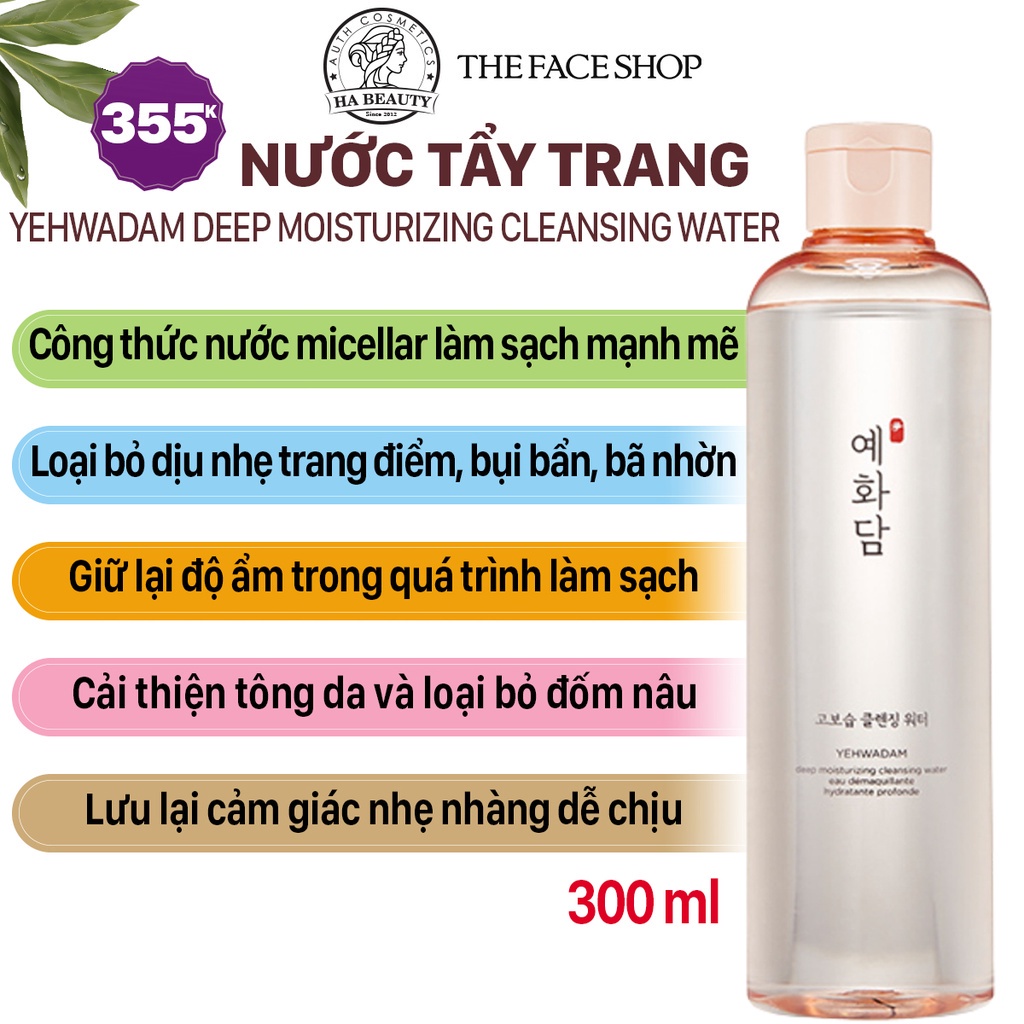 Nước tẩy trang dưỡng ẩm sạch sâu dịu nhẹ cho da nhạy cẩm The Face Shop Yehwadam Deep Moisturizing Cleansing Water 300ml