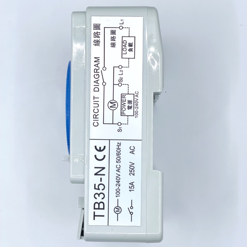 Timer 24H, công tắc thời gian, Bộ hẹn giờ Camso TB-35N TB35N