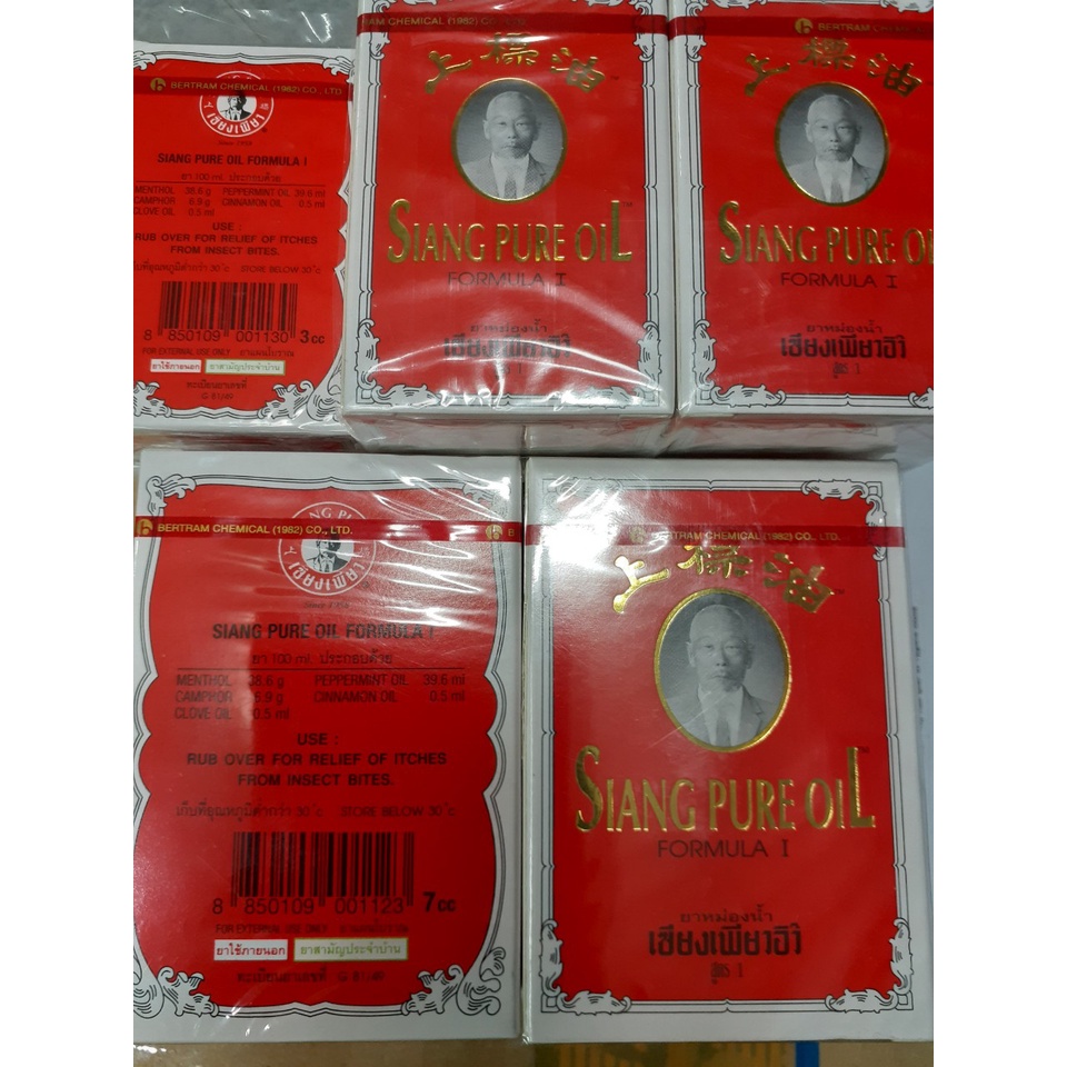 Dầu gió Ông già Thái Lan nước vàng 7cc- HÀNG NỘI ĐỊA