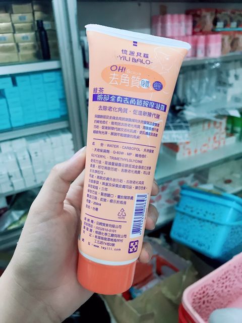 Tẩy da chết yuli balo nội địa trung 250g | BigBuy360 - bigbuy360.vn