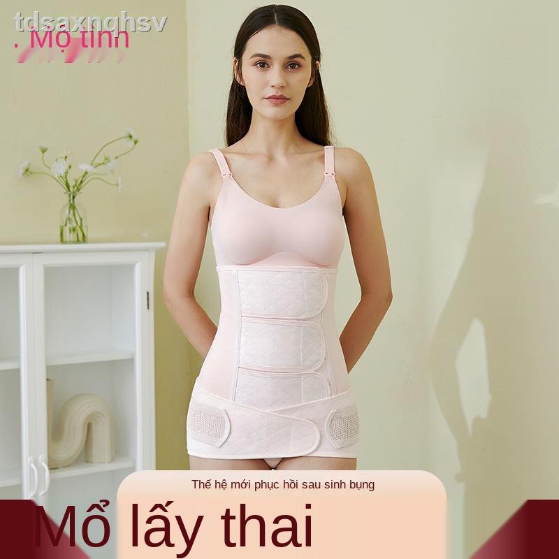 Đai nịt bụng sau sinh của Muqian eo cotton gạc giảm béo thoáng khí cho bà bầu mổ thường áo đồ dùng