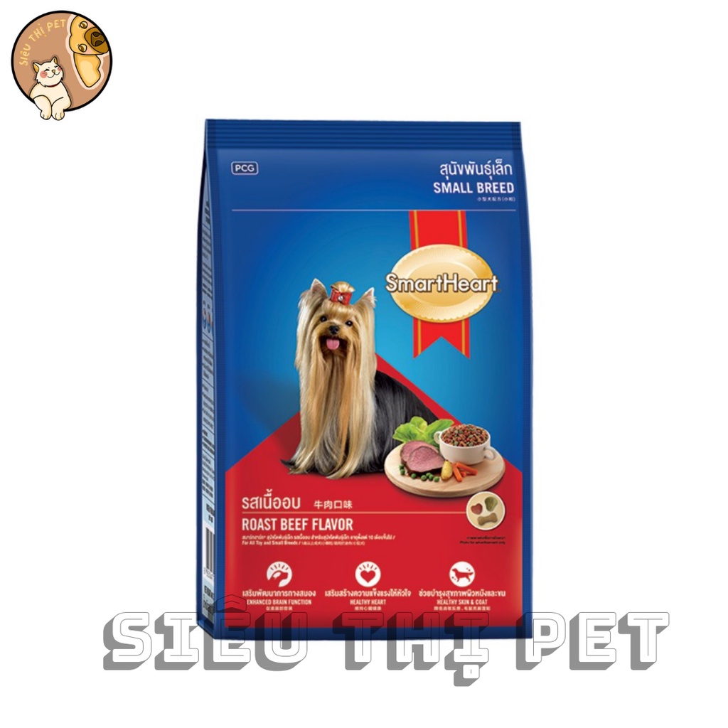 SmartHeart Small Breeds Roast - Thức ăn hạt khô dành cho giống chó nhỏ vị bò nướng