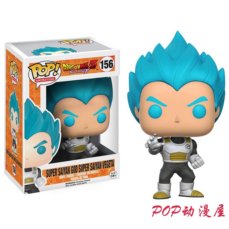 Funko POP Mô Hình Nhân Vật Vegeta Pilus Vegeta Phim Dragon Ball Z