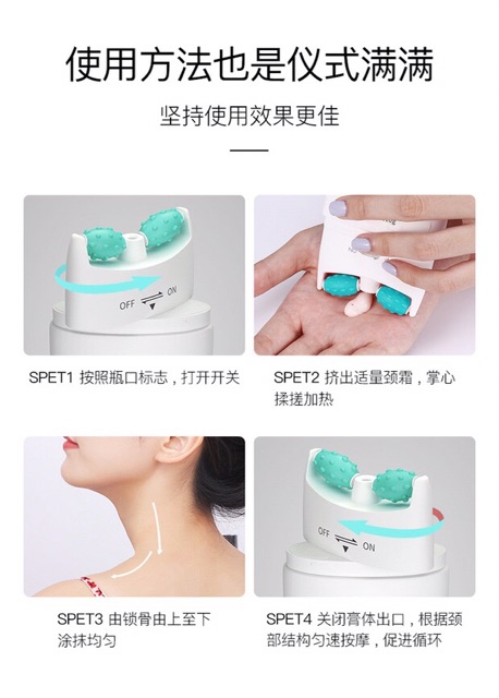 Kem lăn mát xa nâng cơ vùng da cổ và mặt mờ nếp nhăn (mẫu mới) | BigBuy360 - bigbuy360.vn